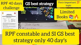 🌺RPF constable si 👮best 💯strategy GS📚limited books📚 beststrategies 🔥 [upl. by Melmon979]