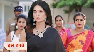 Ghum hai kisi ke pyaar mein  09 Oct 2024  Savi ke zindagi me aaya ek naya mod New Promo [upl. by Arihaj]