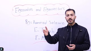 Eigenvalues and Eigenvectors شرح [upl. by Ellinej]