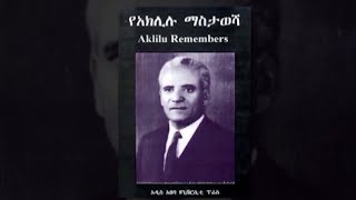 The untold stories of the late Aklilu Habtewold [upl. by Auqined]