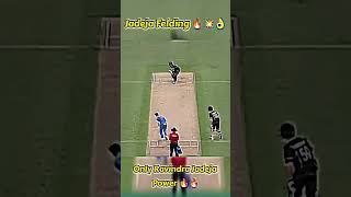 Ravidra Jadeja Fielding 🔥💥  Only Jadeja 💯 shorts ytshorts viralvideo cricket [upl. by Castor]