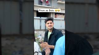 Ladkiyo ka dimaag 🤣😛 brother  sister love  Shubham  tiyaa trending foryou youtube [upl. by Iridissa718]