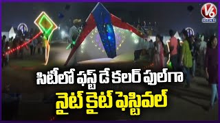 First Day In Kite And Sweet Festival In Parade Ground  Hyderabad  V6 News [upl. by Ssilb300]