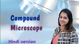 Compound microscope Hindi Version [upl. by Viridi]