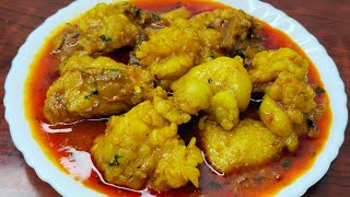 The Ultimate Mutton Fat Curry Recipe  Oily amp Tasty Mutton Charbi Recipe  Mutton Fat Recipe [upl. by Sapienza979]