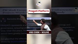 How Pragati Digital Platform improve EGovernance Services  shorts upsc ias [upl. by Dewees82]