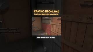 AXLEBOLT НАКОНЕЦ СМОГЛИ  0300 Standoff 2  8 СЕЗОН стандофф стандофф2 [upl. by Ahseikram]