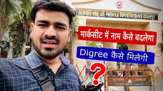 CSJMU Name Change Correction New Process  Kanpur University Ki Digree Kaise Milati Hai ❓Bsc [upl. by Granthem]