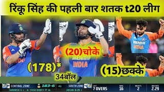 INDIA VS PAK LIVE MATCH HIGHLIGHT RINKU SINGH KI DANGER PARI TEAM INDIA [upl. by Savick]