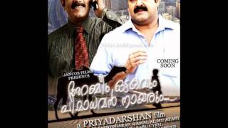 Arabeem Ottakom PMadhavan Nayarum Full Movie HQ songs [upl. by Alyss]