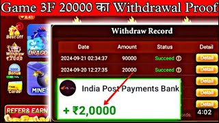 Game 3f withdrawal proof  game 3f 2000 spin claim  game 3f real or fake  game 3f winning trick [upl. by Law]