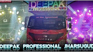 Deepak Dj Sound Testing  High Frequency Sound amp Amazing Lighting  Deepak Dj Jharsuguda viral [upl. by Airetal]