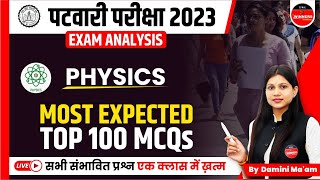 MP PATWARI EXAM ANALYSIS MP PATWARI EXAM 2023 SCIENCE PAPER I PATWARI EXAM ANALYSIS 2023 [upl. by Jodi]