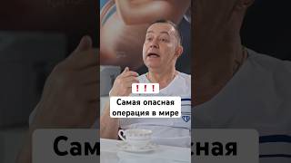 Самая опасная операция беременность роды новорожденный [upl. by Eniamirt]