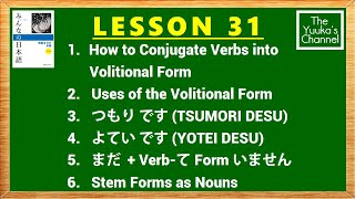 Japanese Lesson 31  Minna No Nihongo [upl. by Llesirg515]