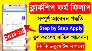 PSC Clerkship From Fill Up 2023 Step By Step WBPSC Clerkship From Fill Up 2023 Clerk From Fill Up [upl. by Ayyn452]