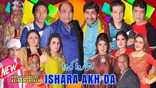 Ishara Akh Da  full Stage Drama 2023  Agha Majid  Sajan Abbas  Saleem Albela  Tariq Teddy [upl. by Eycal660]