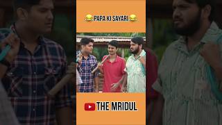 Mastani ki Mousi ki comedy video nitin mridul shorts nitin mridul ki new video comedy themridul [upl. by Tsan]