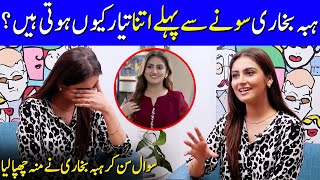 Hiba Bukhari Talking About Her Character In Fitoor Drama  Hiba Bukhari Interview  SA2G  CelebCity [upl. by Garrot]