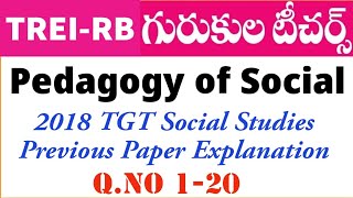 TREIRB Gurukula Teachers II Pedagogy II TGT Social Studies II Previous Question Paper Explanation [upl. by Ehcnalb]