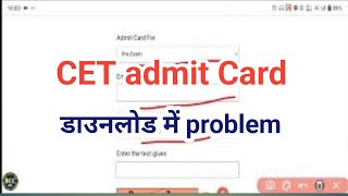 CET 12th level Admit Card 2024 cet 12th level admit card kaise download kareCet 12th level 2024 [upl. by Eitsirhc248]