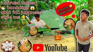 Village Camping in forest ⛺  Japanese Ramen banadiya 😱  click and enjoy 👍 [upl. by Einnahpets733]