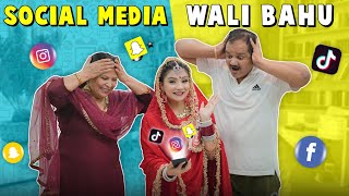 Social Media Wali Bahu 😂 [upl. by Suter445]