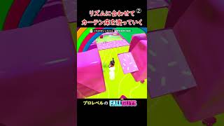 リズムゲークリエイティブ② fallguys フォールガイズ [upl. by Cyn]