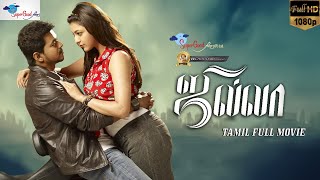 Jilla  Full Movie HD  Thalapathy Vijay Mohanlal Kajal Aggarwal  Action Movie  Super Good Films [upl. by Airdnaed]