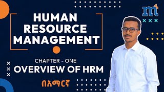 Human Resource Management HRM Definitions Functions and Evolution [upl. by Yelyab330]