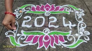 Simple New Year Rangoli 2024🌺 4x4 Dots New year 2024 Rangoli Designs🌺New Year Kolam With Borders [upl. by Annahsit850]