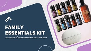 doTERRA Open Box  Family Essentials Kit [upl. by Amo641]