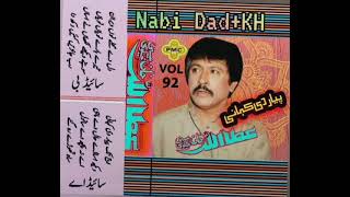 Saah Thory Reh Gai PMC VOL 92 Attaullah Khan Niazi [upl. by Nevla]