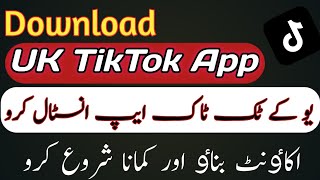 How to download Uk tiktok app  Uk tiktok app kaise download karen [upl. by Leroi842]