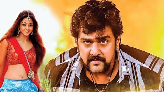 Chiranjeevi Sarja amp Aindrita Ray Super Hit Blockbuster Action Movie  Kannada Full HD Movie [upl. by Puritan185]