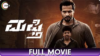 ANGULIKA 2024 Kannada Dubbed Full Horror Movie 4K  Arjan Bajwa  Pariyamani  Dev Gill  4K Movie [upl. by Ardnat]