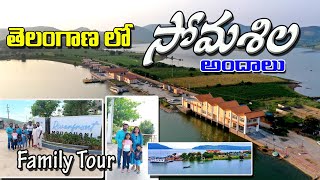 తెలంగాణ లో సోమశిల అందాలు  somasila tour  Riverfront Mrugavani resort  మృగావని రిసార్ట్ [upl. by Aicenat]