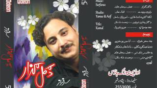 SARFARAZ NEW ALBUM DA GUL GUZAAR 10 [upl. by Harbot791]