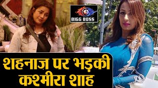 Bigg Boss 13 Shehnaz  Arti की लड़ाई में Kashmira ने दिया किसका साथ  Shudh Manoranjan [upl. by Ettelocin919]