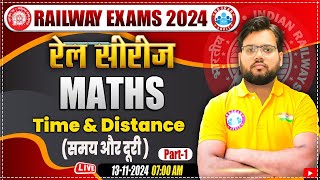 RRB Group D Maths Classes  Railway ALP Maths Practice Set 29  Railway Maths by Aakash Sir [upl. by Kokaras]