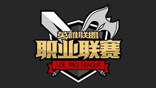 LPL Summer  Week 10 Day 4 SAT vs GT  SS vs EDG  IG vs NB [upl. by Olenolin]