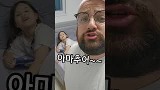 오랜만에 아재개그 공유합니다 ㅋㅋㅋ korea 미국아재 아재개그 웃긴영상 개그 [upl. by Neelhtak805]