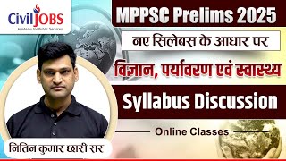 Syllabus Discussion  विज्ञान पर्यावरण एवं स्वास्थ्य MPPSC PRELIMS NEW SYLLABUS CIVILJOBS Lecture [upl. by Schlessel]