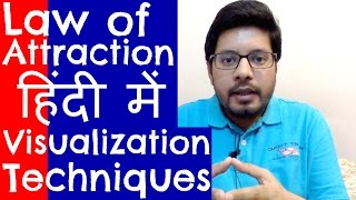 Law of Attraction in Hindi  Visualization Techniques  MindBodySpirit by Suyash [upl. by Yankee]