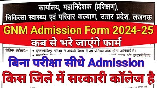 UP GNM APPLICATION FORM 202425 UP GNM ADMISSION FORM 2024 HOW TO APPLY FORM FEES SEATS ELIGIBILITY [upl. by Corder]