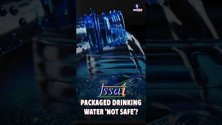 Packaged drinking water now in highrisk food category fssai water [upl. by Viviana944]