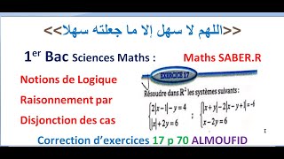 1er Bac Sciences Maths Logique  Raisonnement par Disjonction des cas Exercices 17 p 70 ALMOUFID [upl. by Ojok]