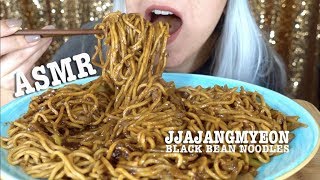 Jjajangmyeon ASMR Black Bean Noodles FAST EATING  BIG BITES NO TALKING [upl. by Rennat]