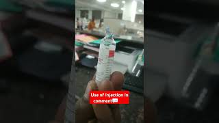 Use of injection in comment shorts medicalstudent nursing hospital [upl. by Yrot]