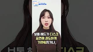 데이터 복구 하드에서 소리가 나면 죽는이유 긁히는 소리 인식불가라어떡하지 [upl. by Lleval]